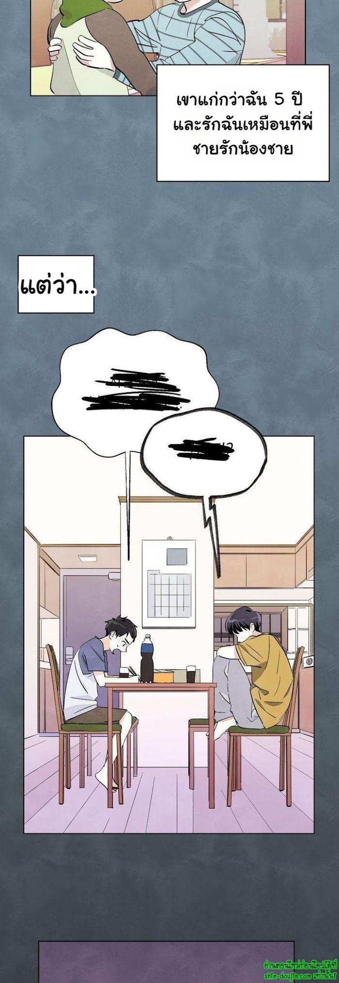 I want to go see the stars EP 6